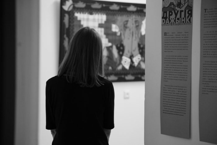 открытие арт-проекта Жанны Капустниковой "Другiя Дажынкi" в Национальном центре современных искусств Республики Беларусь / Минск, 2015г.