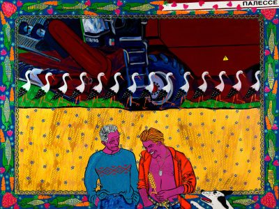 Палессе (Полесье) / холст, темпера, акрил / 150х200 см / 2012г. Жанна Капустникова, серия ДАЖЫНКI